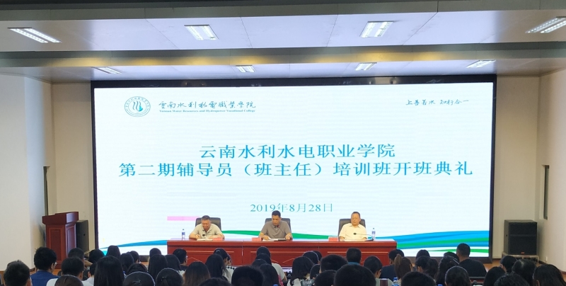 书记作动员讲话_1.jpg 书记作动员讲话_1.jpg