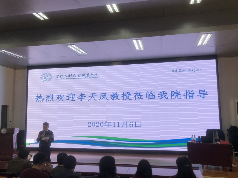 飞俊杰老师主持会场.JPG 飞俊杰老师主持会场.JPG