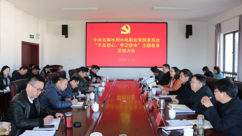 会议现场.jpg 会议现场.jpg