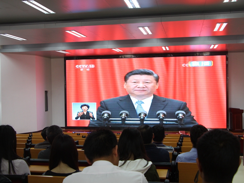 教职工正在认真观看纪念马克思诞辰200周年大会.JPG 教职工正在认真观看纪念马克思诞辰200周年大会.JPG