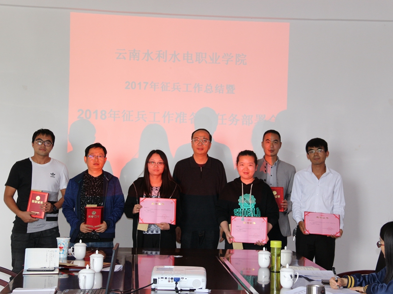 刘建林书记为征兵工作先进个人颁奖.JPG 刘建林书记为征兵工作先进个人颁奖.JPG