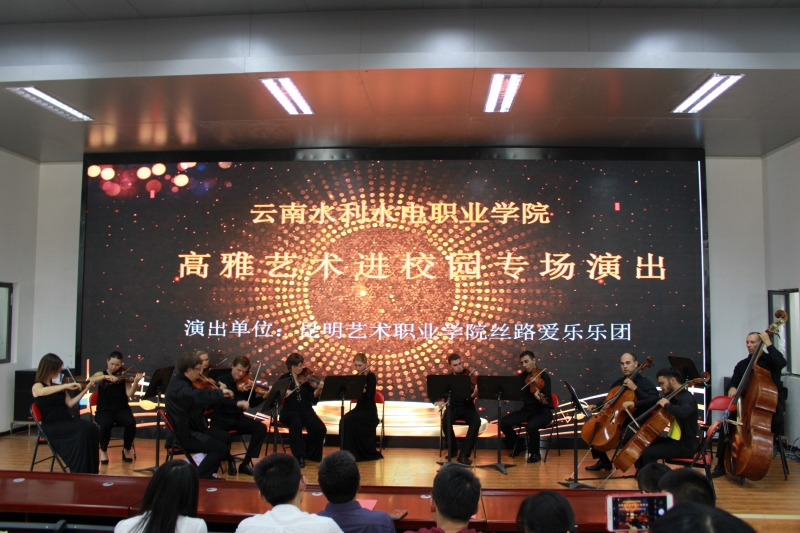 表演现场.JPG 表演现场.JPG