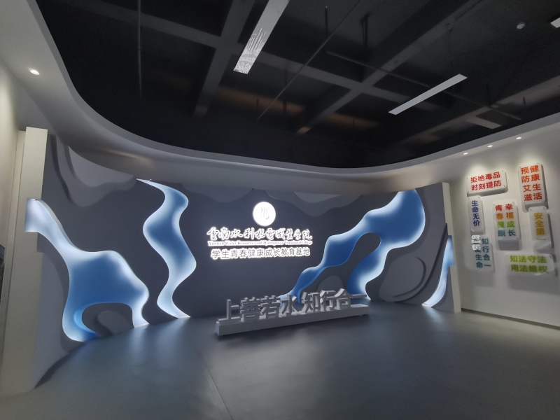 学生青春健康成长教育基地(1).jpg 学生青春健康成长教育基地(1).jpg